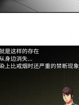 愛上閨蜜的爸爸1-75話[完結]_36_0985