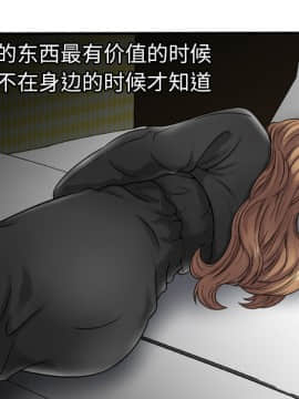 愛上閨蜜的爸爸1-75話[完結]_36_0984