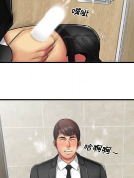 愛上閨蜜的爸爸1-75話[完結]_36_0954