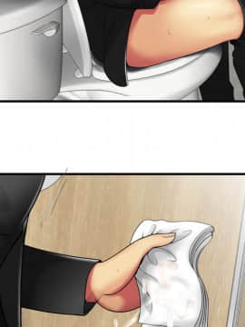 愛上閨蜜的爸爸1-75話[完結]_36_0953