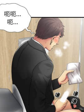 愛上閨蜜的爸爸1-75話[完結]_36_0952