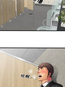 愛上閨蜜的爸爸1-75話[完結]_36_0949