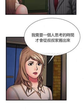 愛上閨蜜的爸爸1-75話[完結]_35_0934