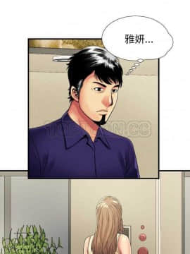 愛上閨蜜的爸爸1-75話[完結]_35_0932