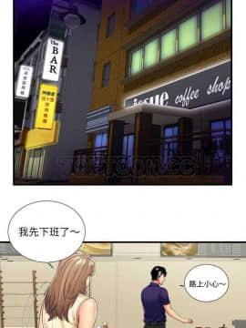 愛上閨蜜的爸爸1-75話[完結]_35_0931