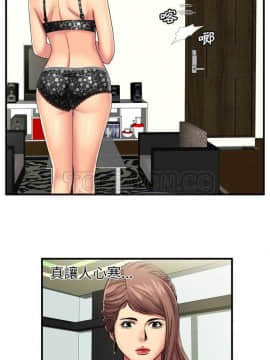 愛上閨蜜的爸爸1-75話[完結]_35_0926
