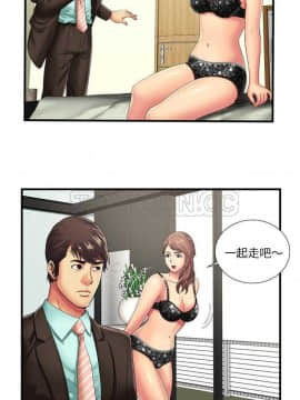愛上閨蜜的爸爸1-75話[完結]_35_0925