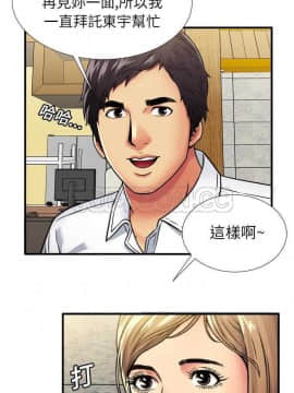 愛上閨蜜的爸爸1-75話[完結]_16-30_0828