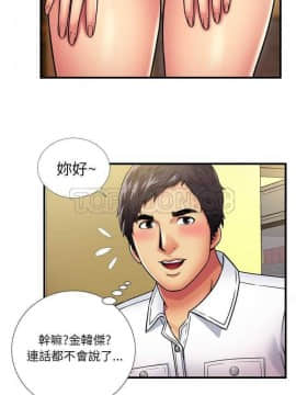 愛上閨蜜的爸爸1-75話[完結]_16-30_0827