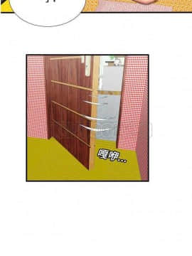 愛上閨蜜的爸爸1-75話[完結]_16-30_0821