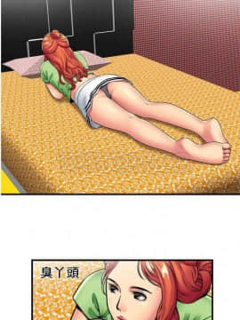 愛上閨蜜的爸爸1-75話[完結]_16-30_0820