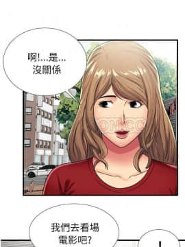 愛上閨蜜的爸爸1-75話[完結]_16-30_0815