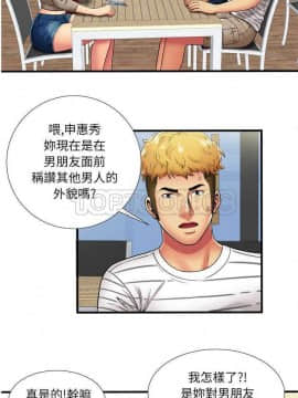 愛上閨蜜的爸爸1-75話[完結]_16-30_0813