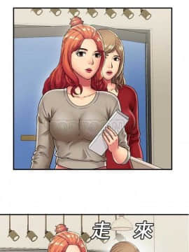 愛上閨蜜的爸爸1-75話[完結]_16-30_0808