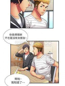 愛上閨蜜的爸爸1-75話[完結]_16-30_0806