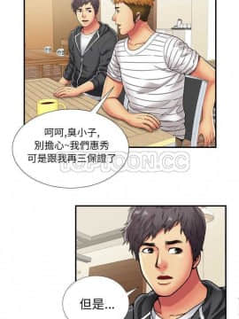 愛上閨蜜的爸爸1-75話[完結]_16-30_0805