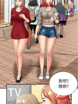 愛上閨蜜的爸爸1-75話[完結]_16-30_0803