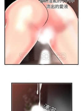 愛上閨蜜的爸爸1-75話[完結]_33-34_0909