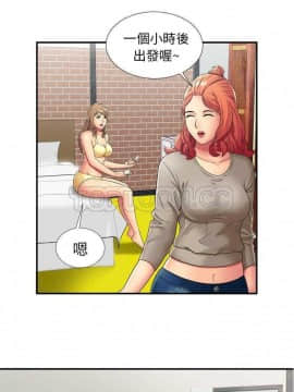 愛上閨蜜的爸爸1-75話[完結]_16-30_0794