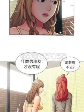 愛上閨蜜的爸爸1-75話[完結]_16-30_0793