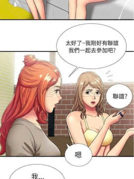 愛上閨蜜的爸爸1-75話[完結]_16-30_0792
