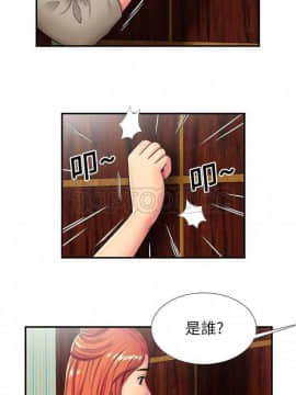 愛上閨蜜的爸爸1-75話[完結]_16-30_0789