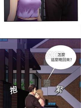 愛上閨蜜的爸爸1-75話[完結]_16-30_0784