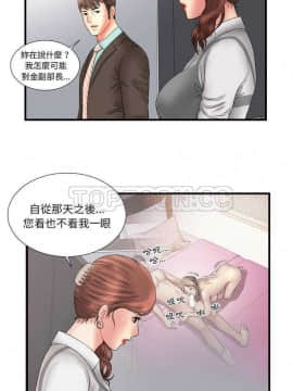愛上閨蜜的爸爸1-75話[完結]_33-34_0900