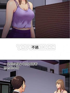 愛上閨蜜的爸爸1-75話[完結]_16-30_0783