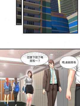 愛上閨蜜的爸爸1-75話[完結]_33-34_0898