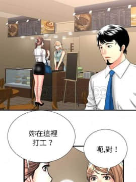 愛上閨蜜的爸爸1-75話[完結]_33-34_0897