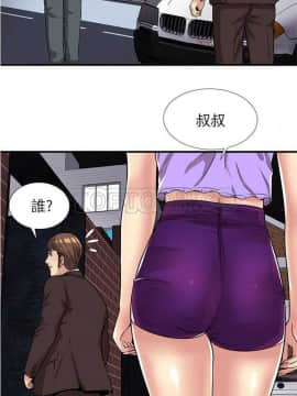 愛上閨蜜的爸爸1-75話[完結]_16-30_0779