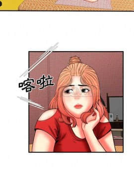 愛上閨蜜的爸爸1-75話[完結]_33-34_0894