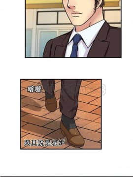 愛上閨蜜的爸爸1-75話[完結]_16-30_0773