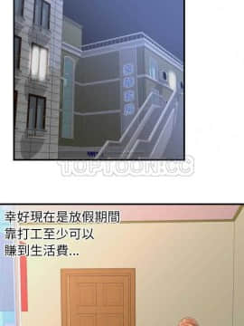 愛上閨蜜的爸爸1-75話[完結]_33-34_0891