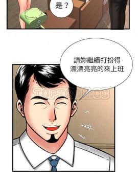 愛上閨蜜的爸爸1-75話[完結]_33-34_0890