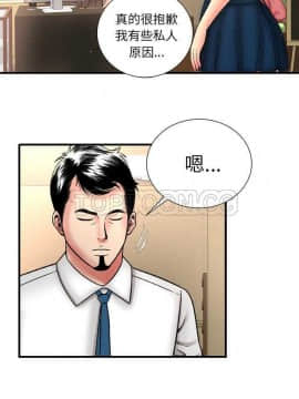 愛上閨蜜的爸爸1-75話[完結]_33-34_0888