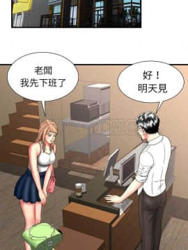 愛上閨蜜的爸爸1-75話[完結]_33-34_0886