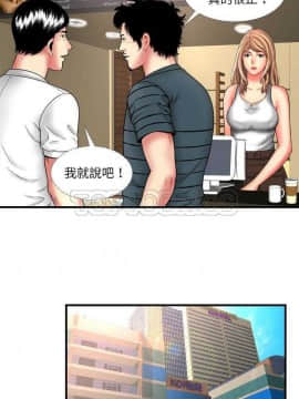 愛上閨蜜的爸爸1-75話[完結]_33-34_0885