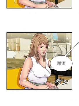 愛上閨蜜的爸爸1-75話[完結]_16-30_0763