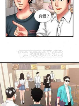 愛上閨蜜的爸爸1-75話[完結]_33-34_0884