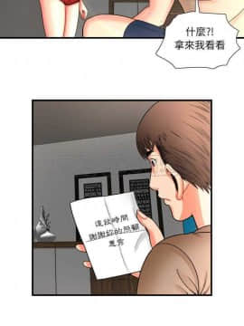 愛上閨蜜的爸爸1-75話[完結]_33-34_0882