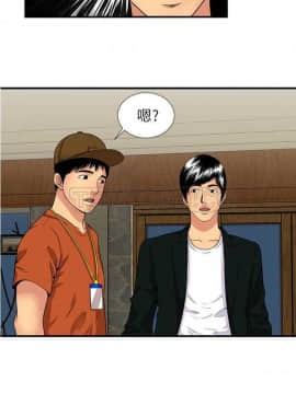 愛上閨蜜的爸爸1-75話[完結]_16-30_0758