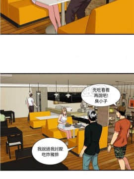 愛上閨蜜的爸爸1-75話[完結]_16-30_0756