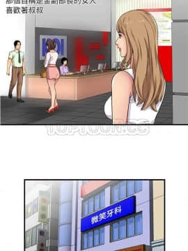 愛上閨蜜的爸爸1-75話[完結]_16-30_0754