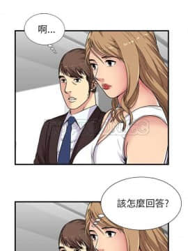 愛上閨蜜的爸爸1-75話[完結]_16-30_0752