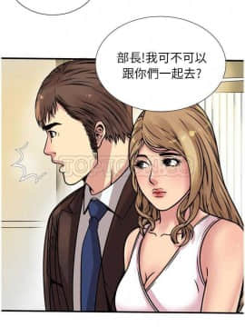愛上閨蜜的爸爸1-75話[完結]_16-30_0750