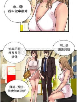 愛上閨蜜的爸爸1-75話[完結]_16-30_0749
