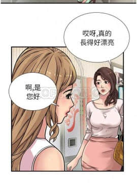 愛上閨蜜的爸爸1-75話[完結]_16-30_0748