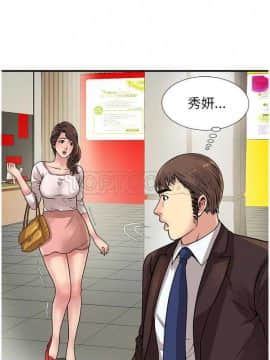 愛上閨蜜的爸爸1-75話[完結]_16-30_0747